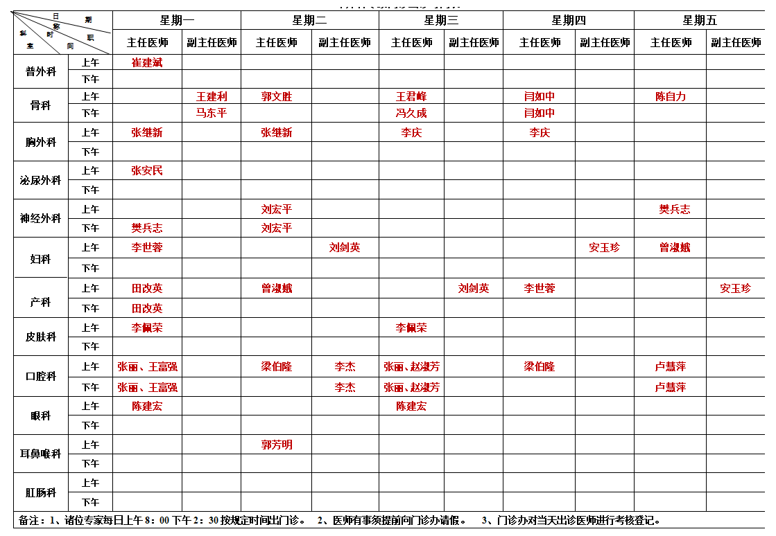 微信图片_20220330100722.png